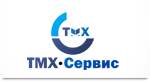 ТМХ-Сервис